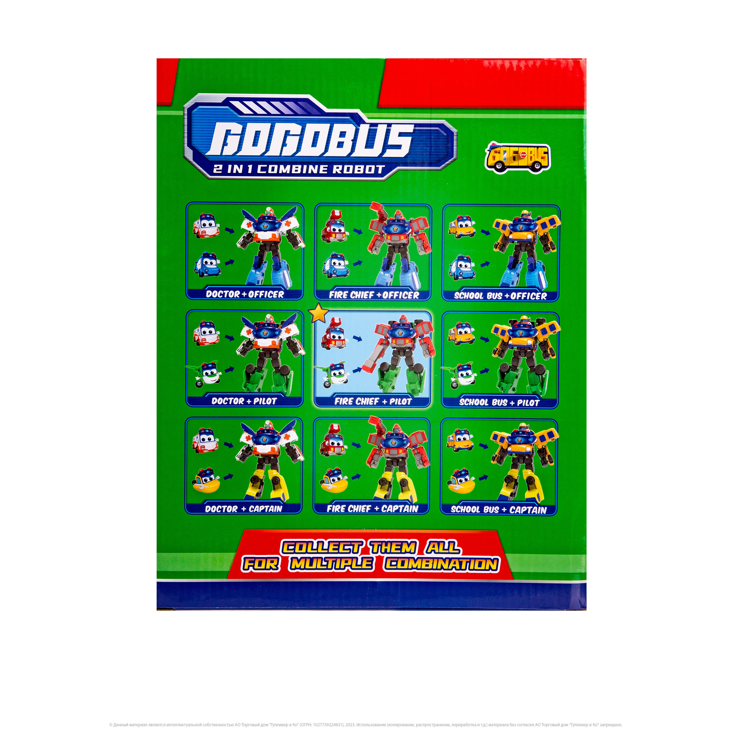 Фигурка GoGo Bus робот Пожарный и Пилот 2в1 - фото 8