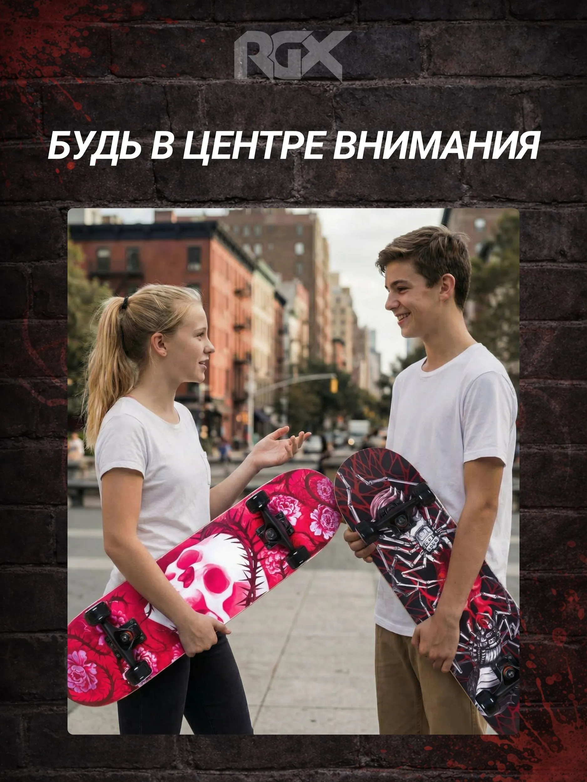 Скейтборд RGX - фото 8