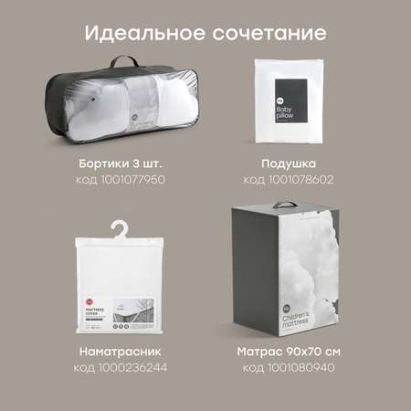 Простыня Happy Baby 70 x 100 см на резинке 2 шт.