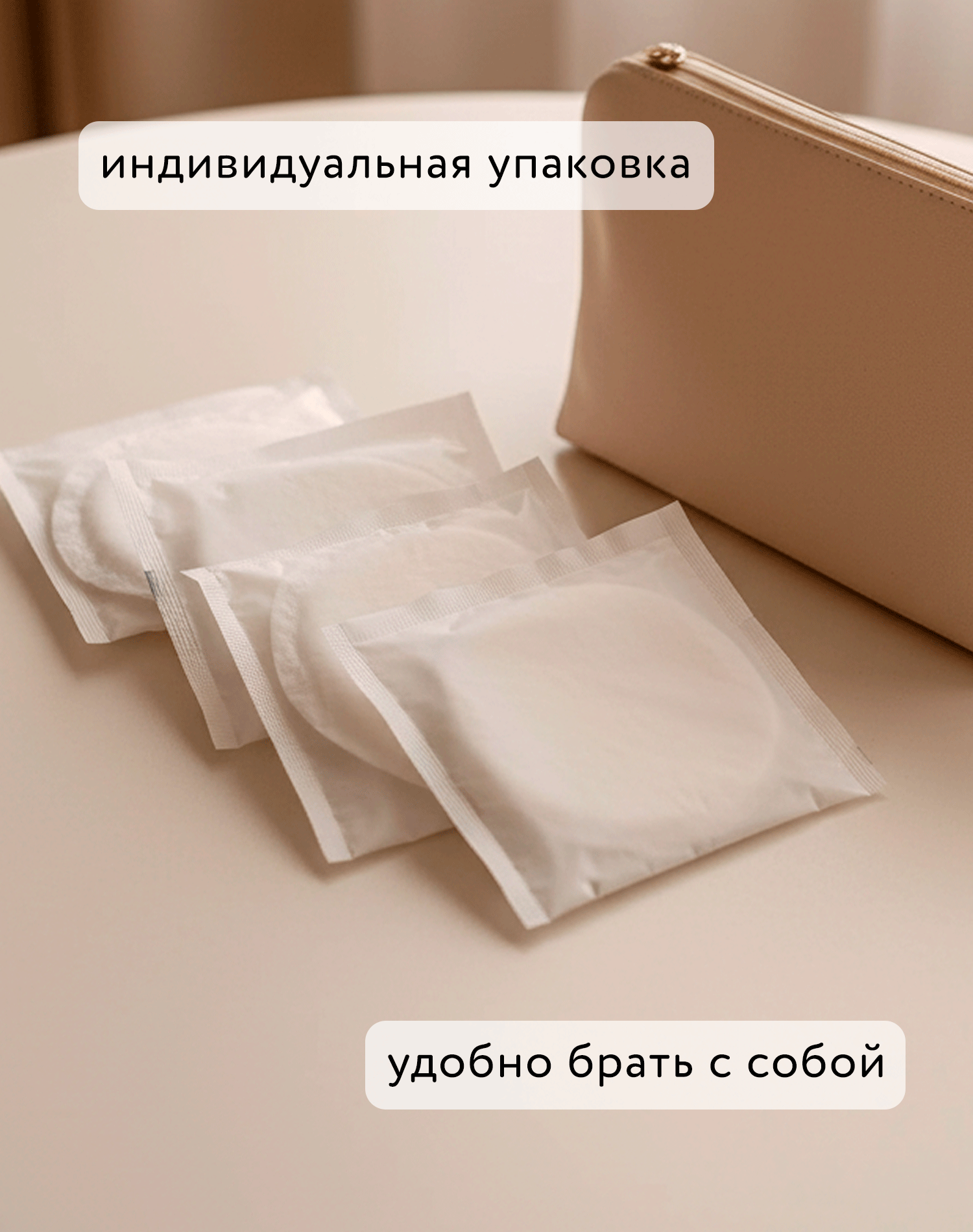 Вкладыши для груди BabyGo 60 шт. - фото 7