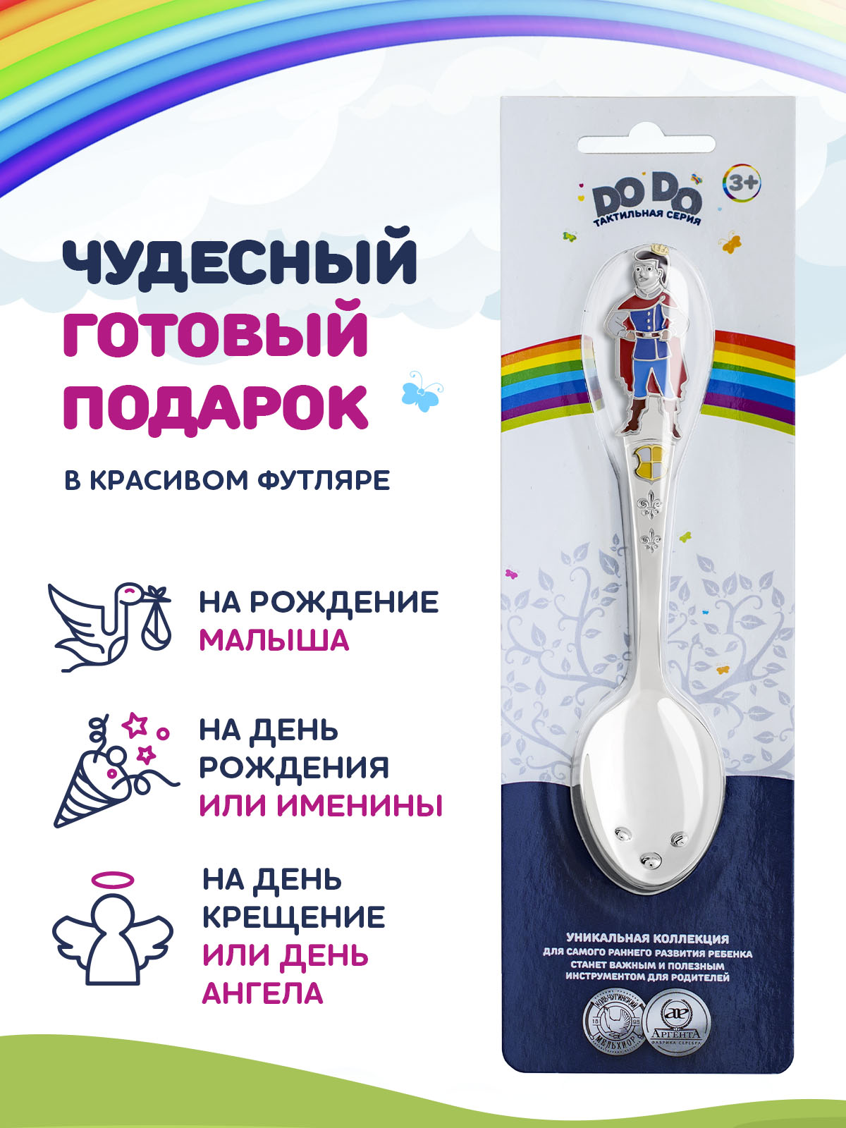 Ложка Кольчугинский мельхиор - фото 6
