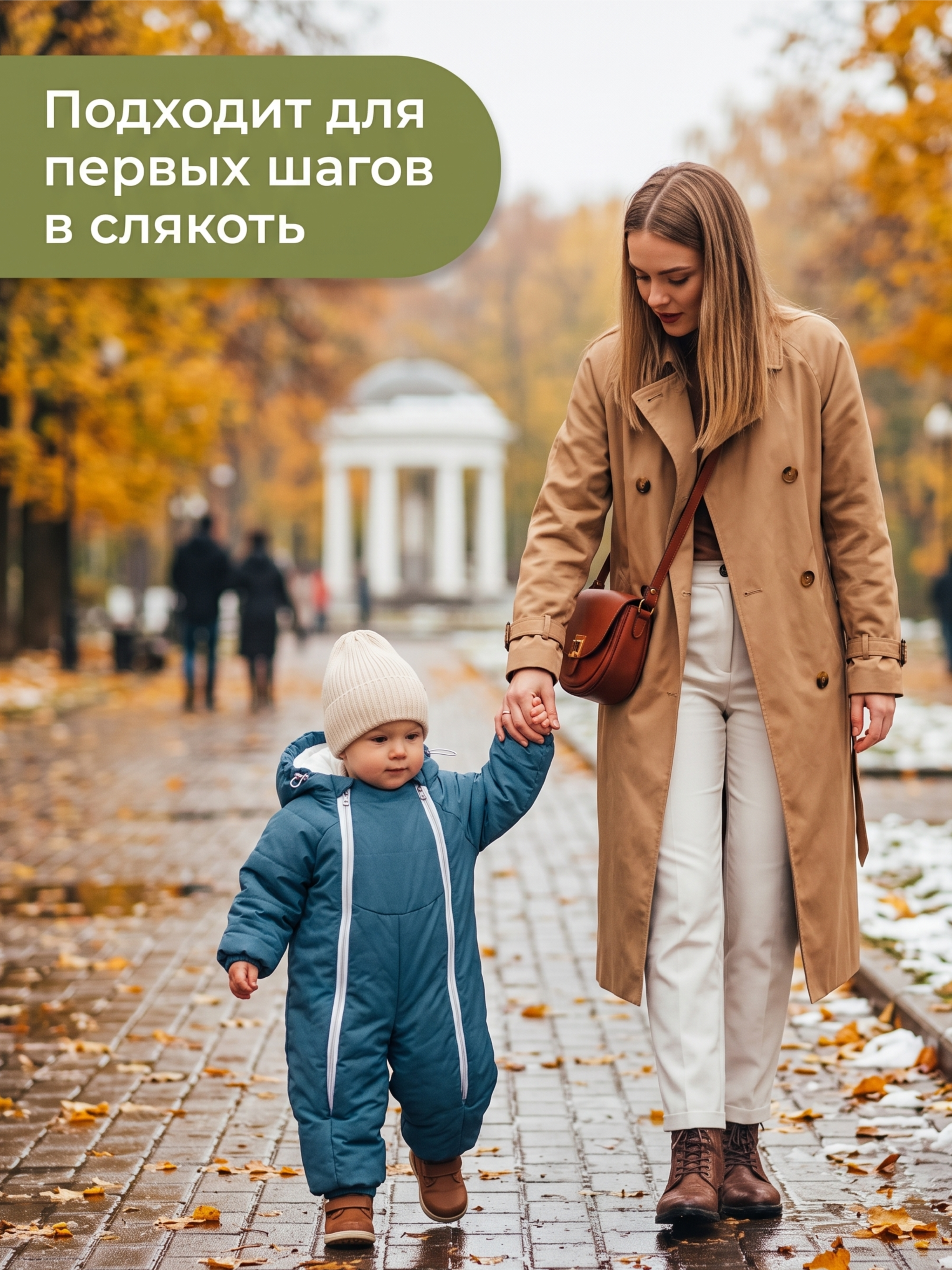 Комбинезон СОННЫЙ ГНОМИК 2315/60 - фото 10