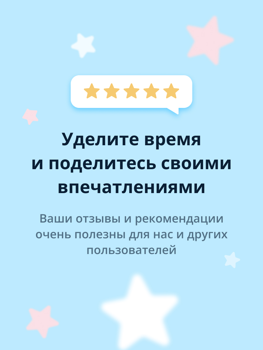 Маска тканевая Pretty Skin Коллаген - фото 6