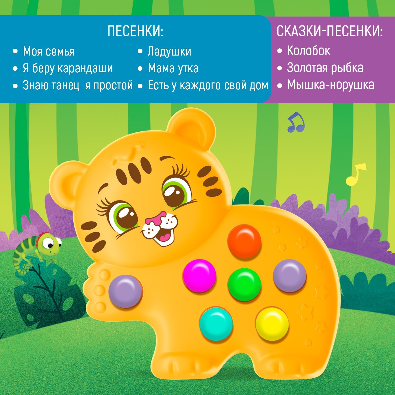 Игрушка Zabiaka - фото 2