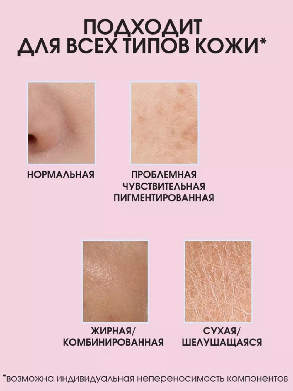 Пилинг SHARY глубоко очищающие пилинг-пады - фото 7