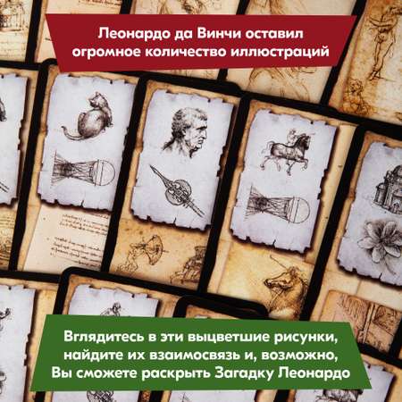Настольная игра Правильные Игры