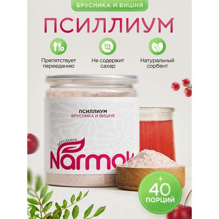 Кисель Narmak Брусника300