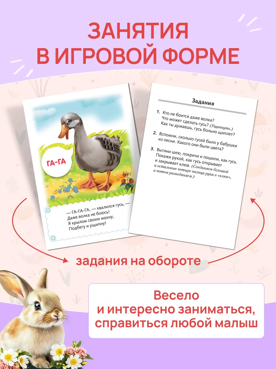 Настольная игра Hatber - фото 3