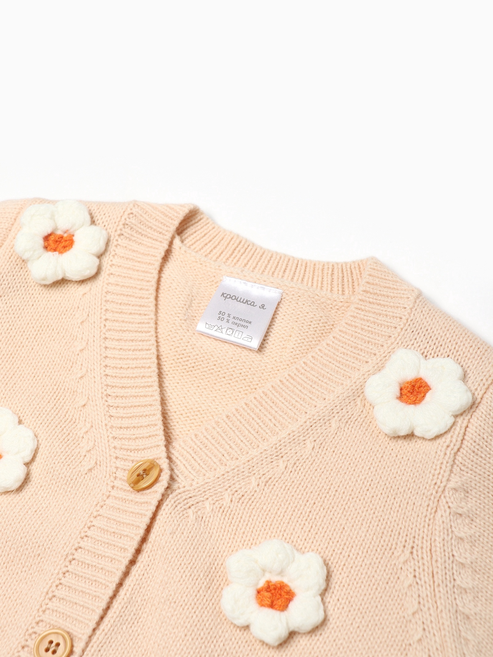 Кардиган Крошка Я 10539593 - фото 6