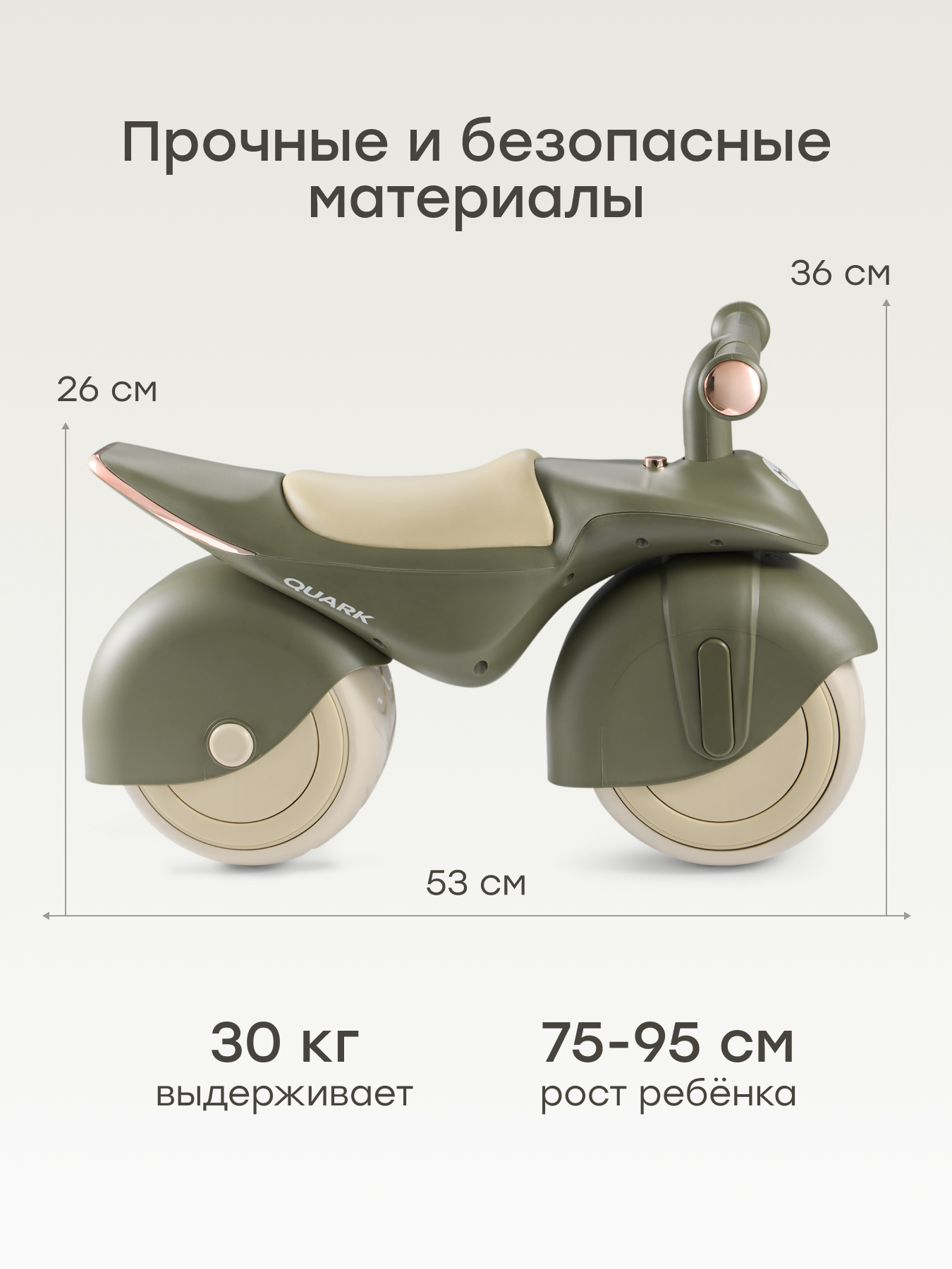 Двухколесный беговел Happy Baby - фото 2