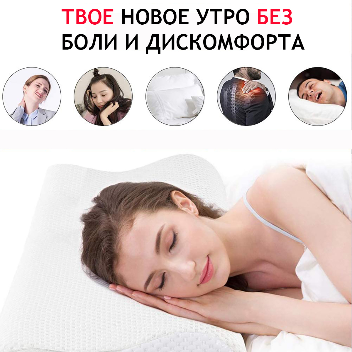 Подушка ортопедическая STARTVITA Детская - фото 7