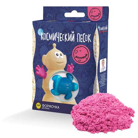 Кинетический песок Космический песок 0.15 кг (розовый)