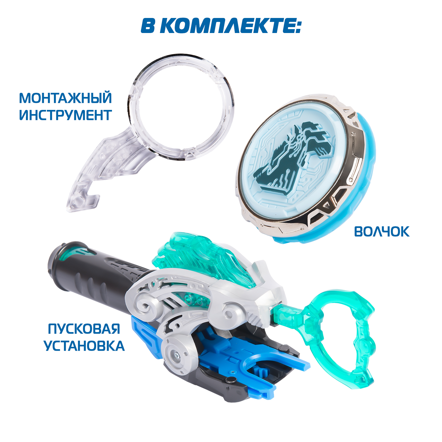 Игровой набор Infinity Nado Gold Phoenix ЭпикЛончерСтартер - фото 3