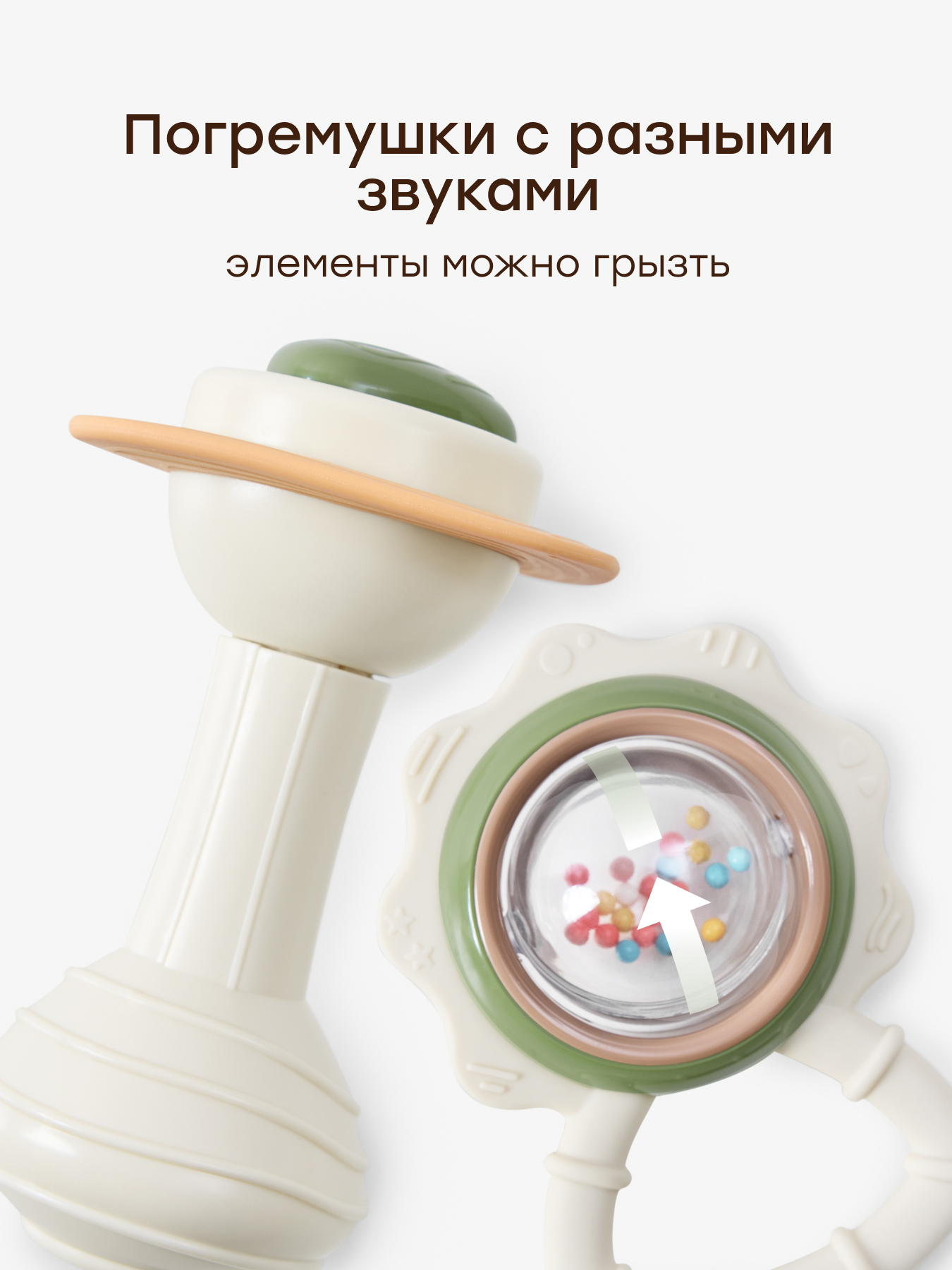 Игрушка Happy Baby TEETH FRIENDS - фото 6