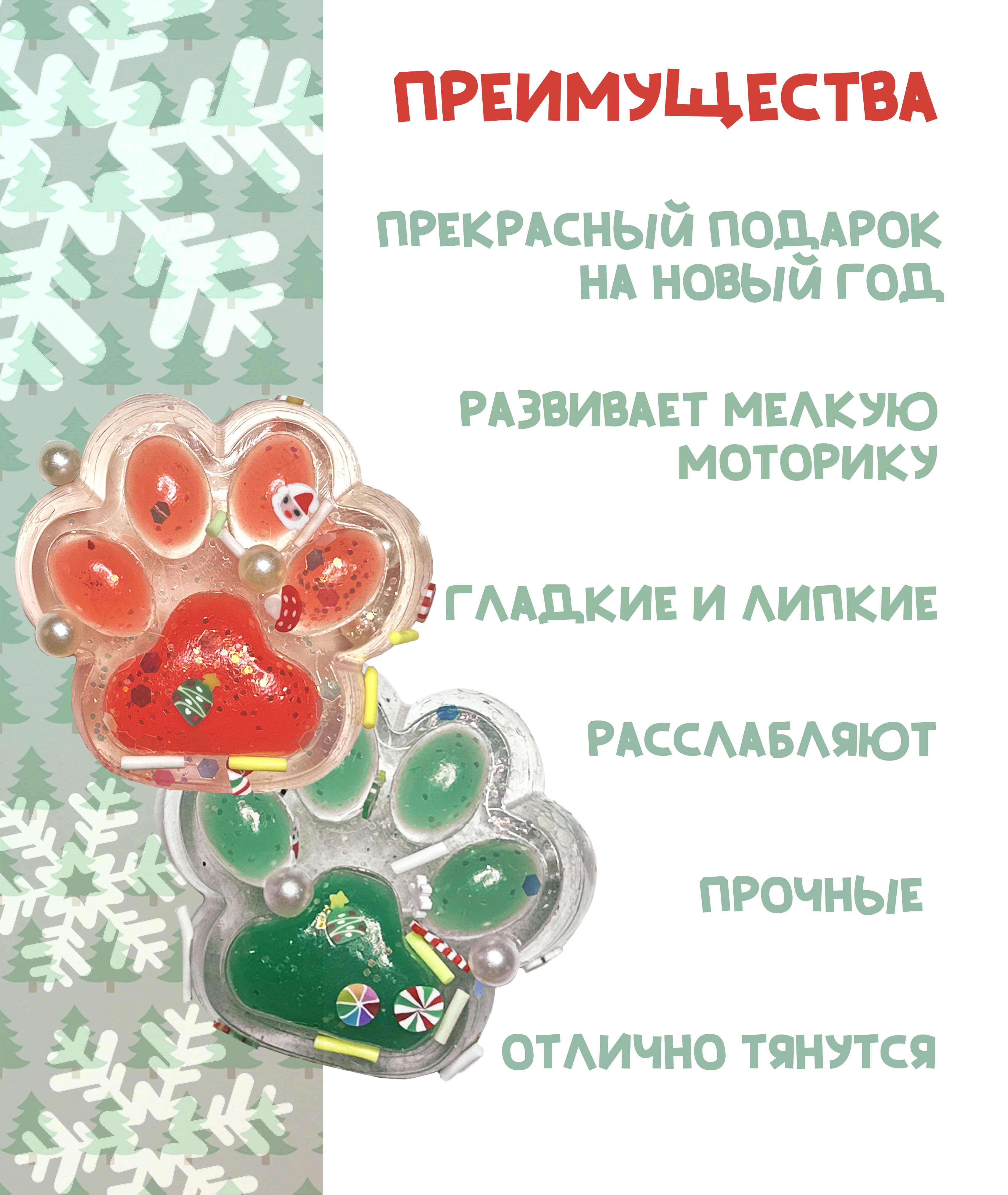 Сквиш КАМЕЛИЯ в ассортименте - фото 3