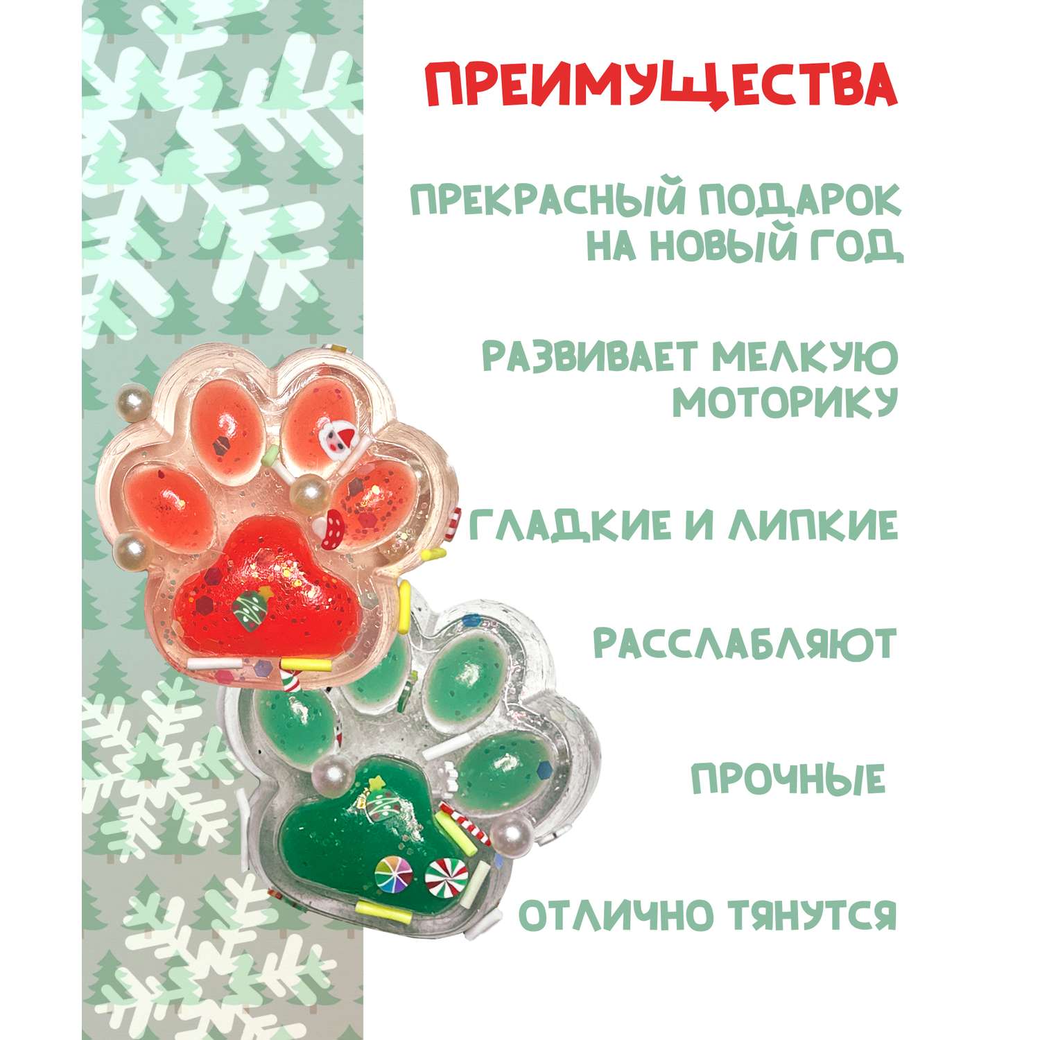 Сквиш КАМЕЛИЯ в ассортименте - фото 3