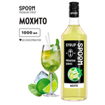Сироп SPOOM Мохито 1л для коктейлей лимонадов и десертов