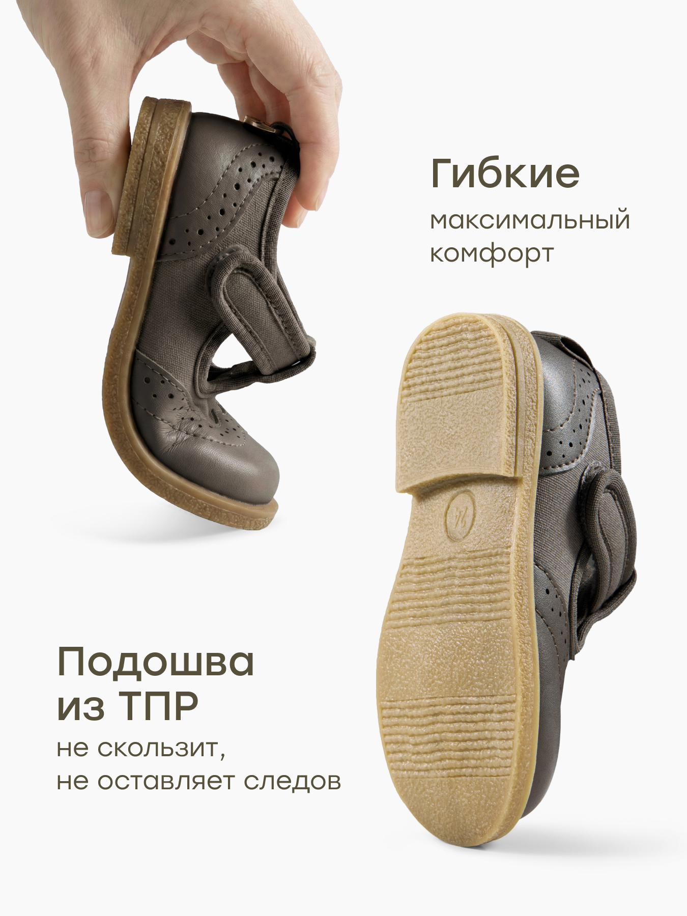 Сандалии Happy Baby 86686_dark-brown - фото 5