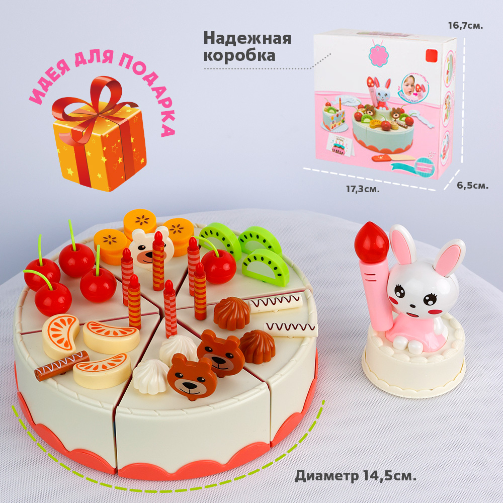 Игрушка TIPTOPOLIS Продукты 43 предм. - фото 7