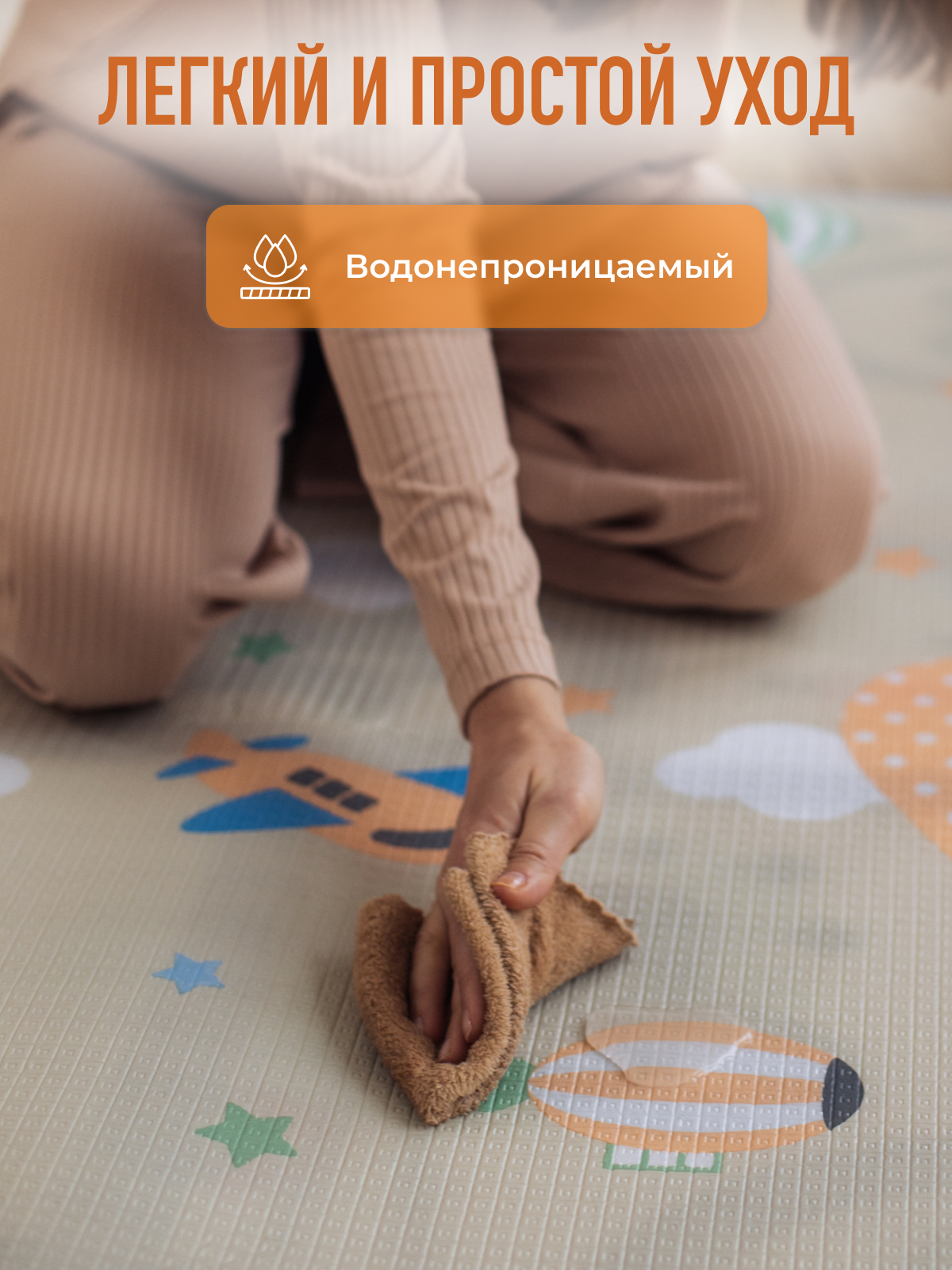 Развивающий коврик детский Mamagoods для ползания складной двусторонний игровой 145 x 180 см Дороги и воздушные шары - фото 5