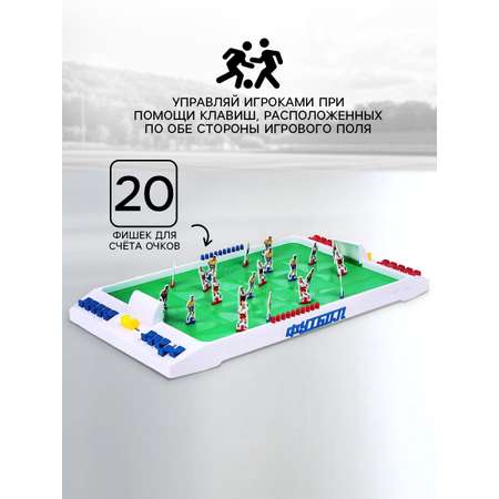 Настольная игра Sima-Land футбол