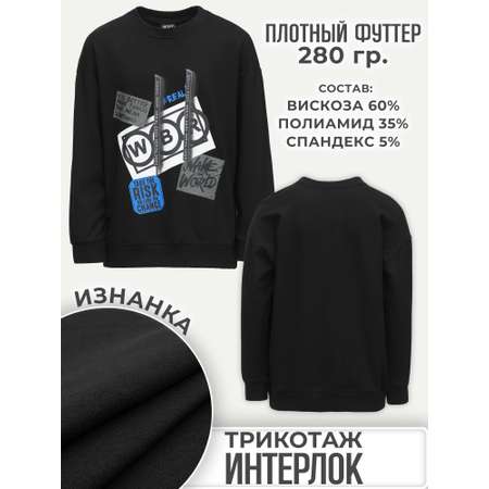 Свитшот WBR