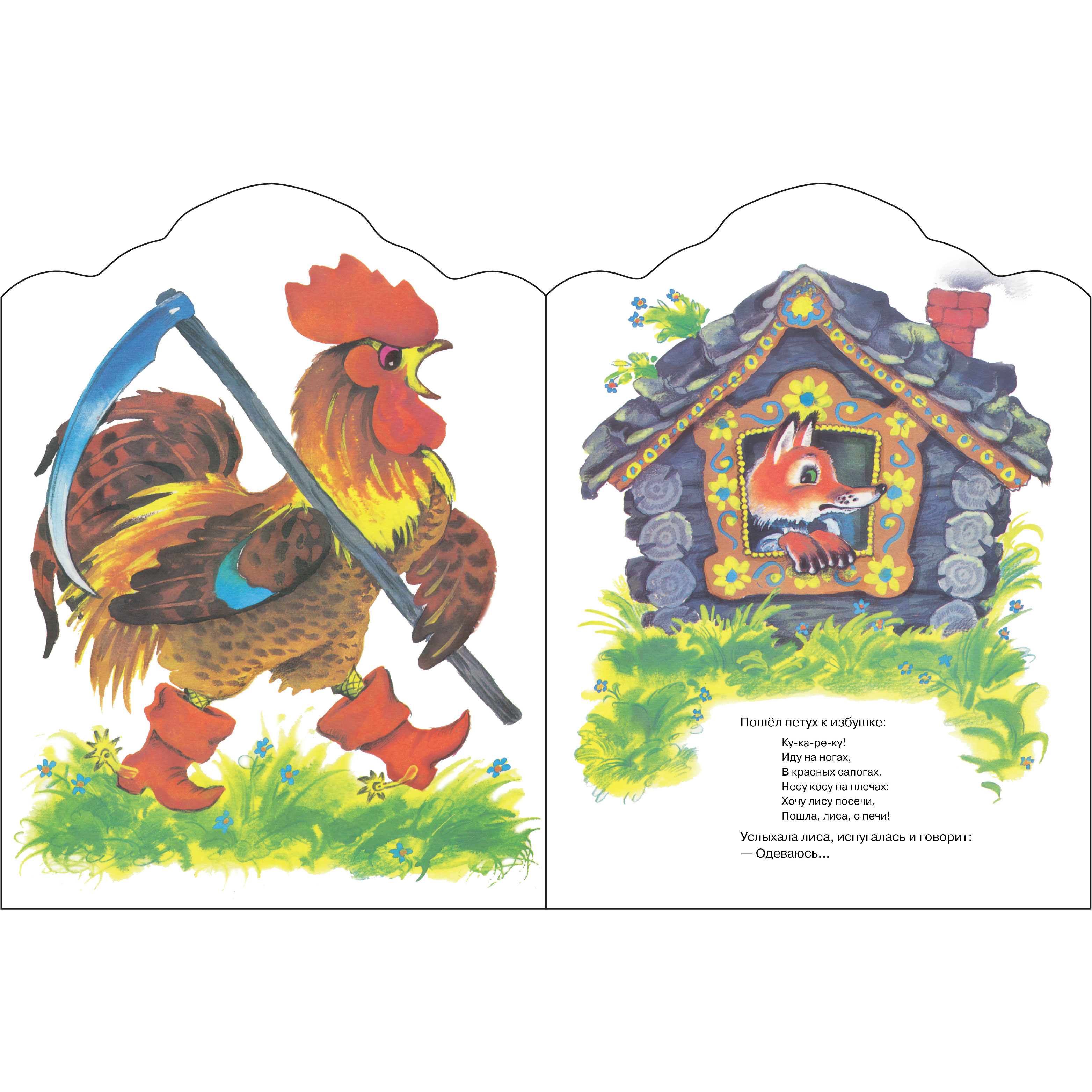 Книга СТРЕКОЗА КНД - фото 2