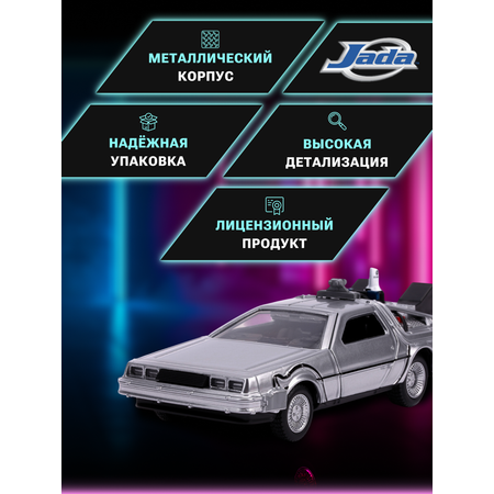 Автомобиль Jada Toys