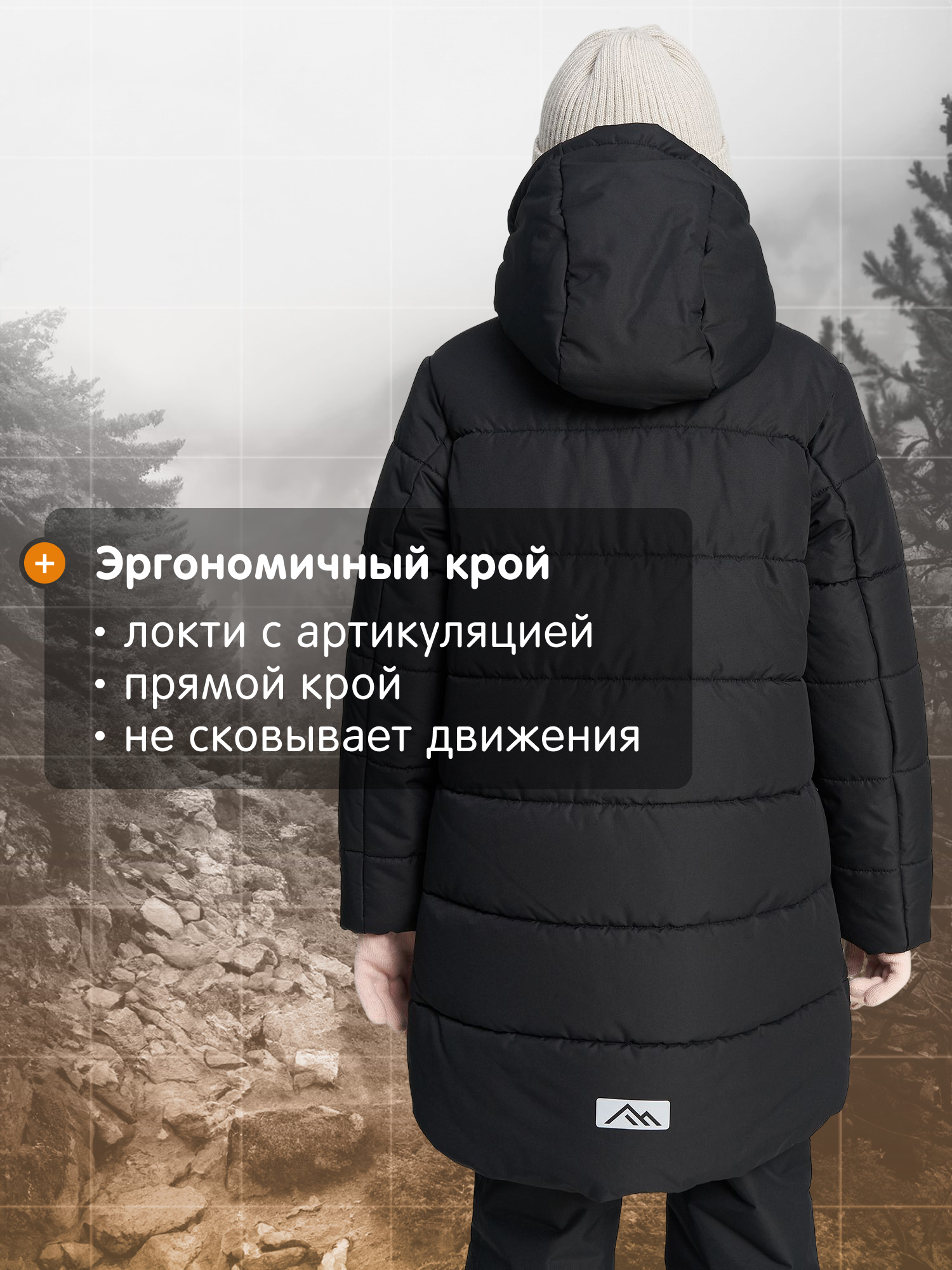Куртка Outventure 131840OUT-BQ - фото 3