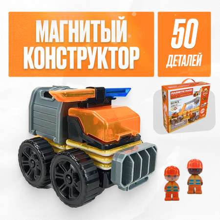 Конструктор LX магнитный