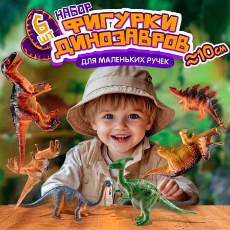 Игровой набор 1TOY
