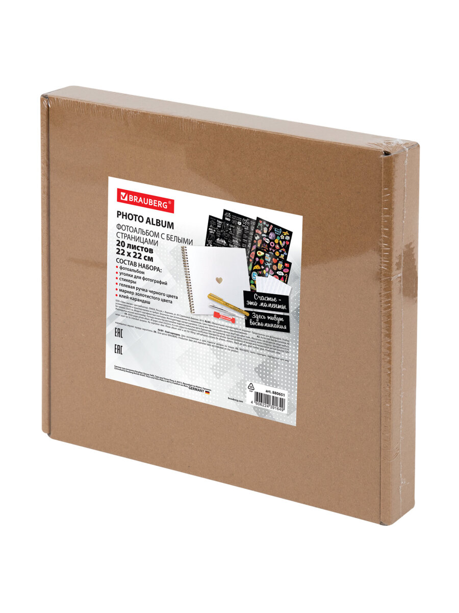Фотоальбом семейный Brauberg для фото с 20 белыми листами - фото 20