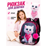 Рюкзак Sunny Happy для девочки