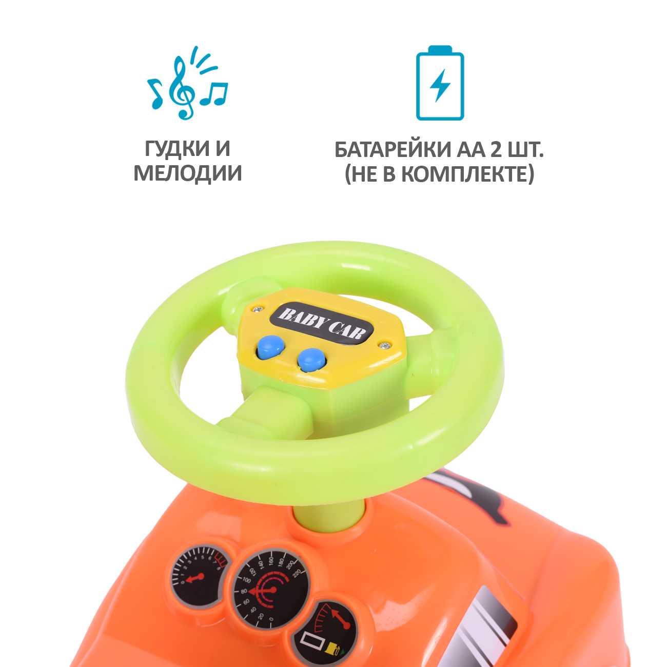 Пушкар Sevillababy Baby car оранжевый - фото 3
