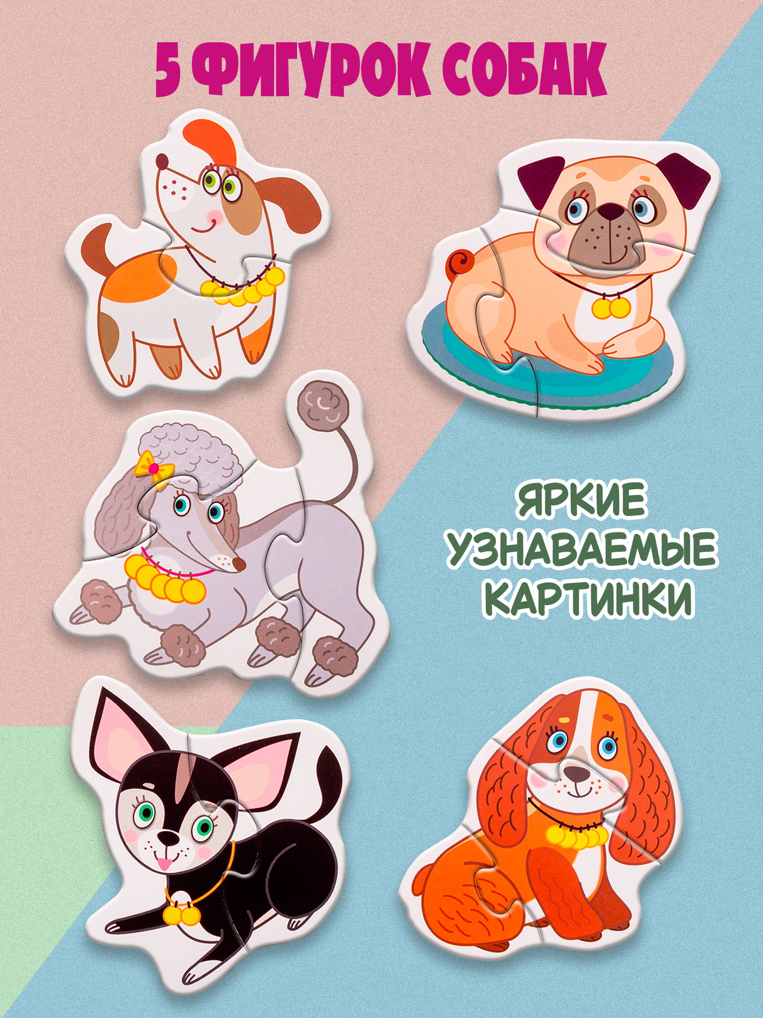 Пазл Дрофа-Медиа классический - фото 2