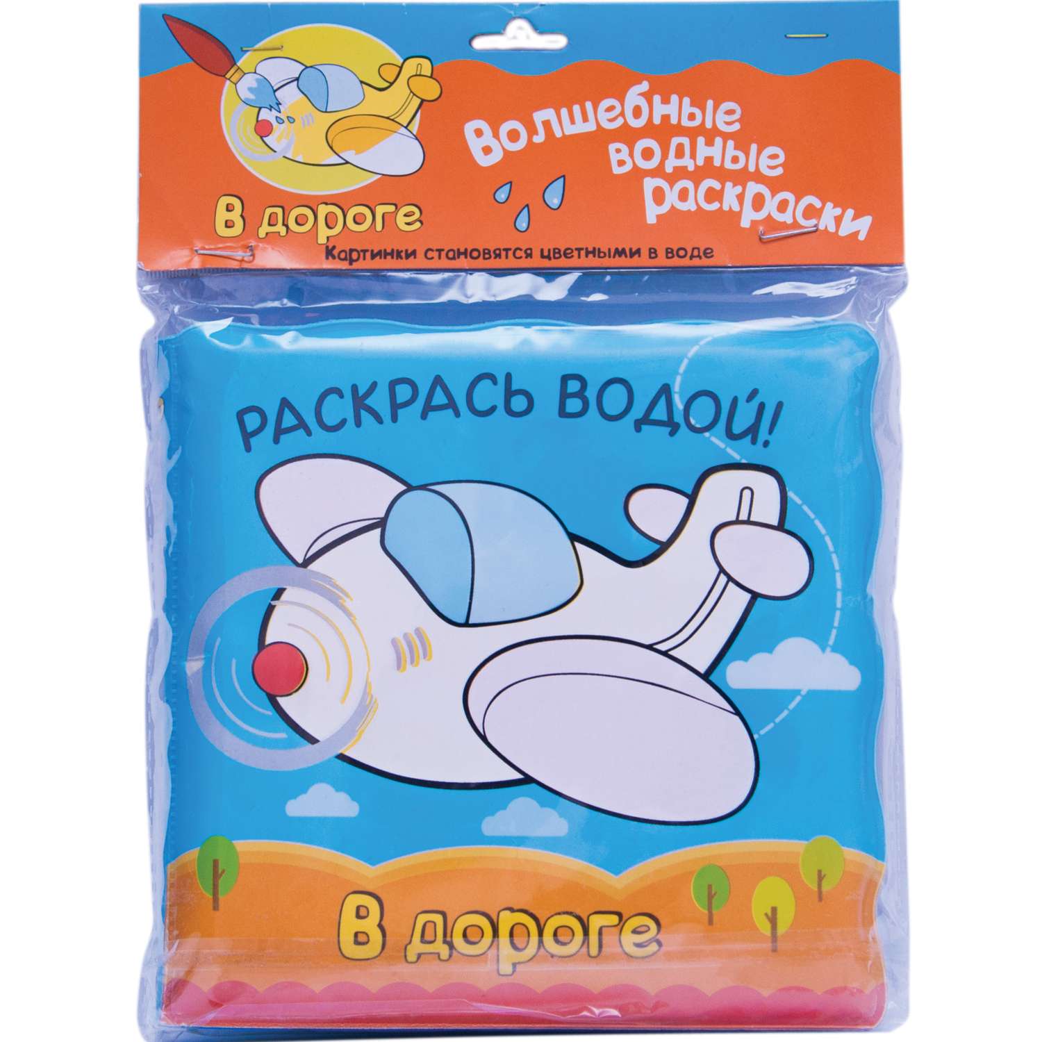 Игрушка МОЗАИКА kids книжка - фото 6