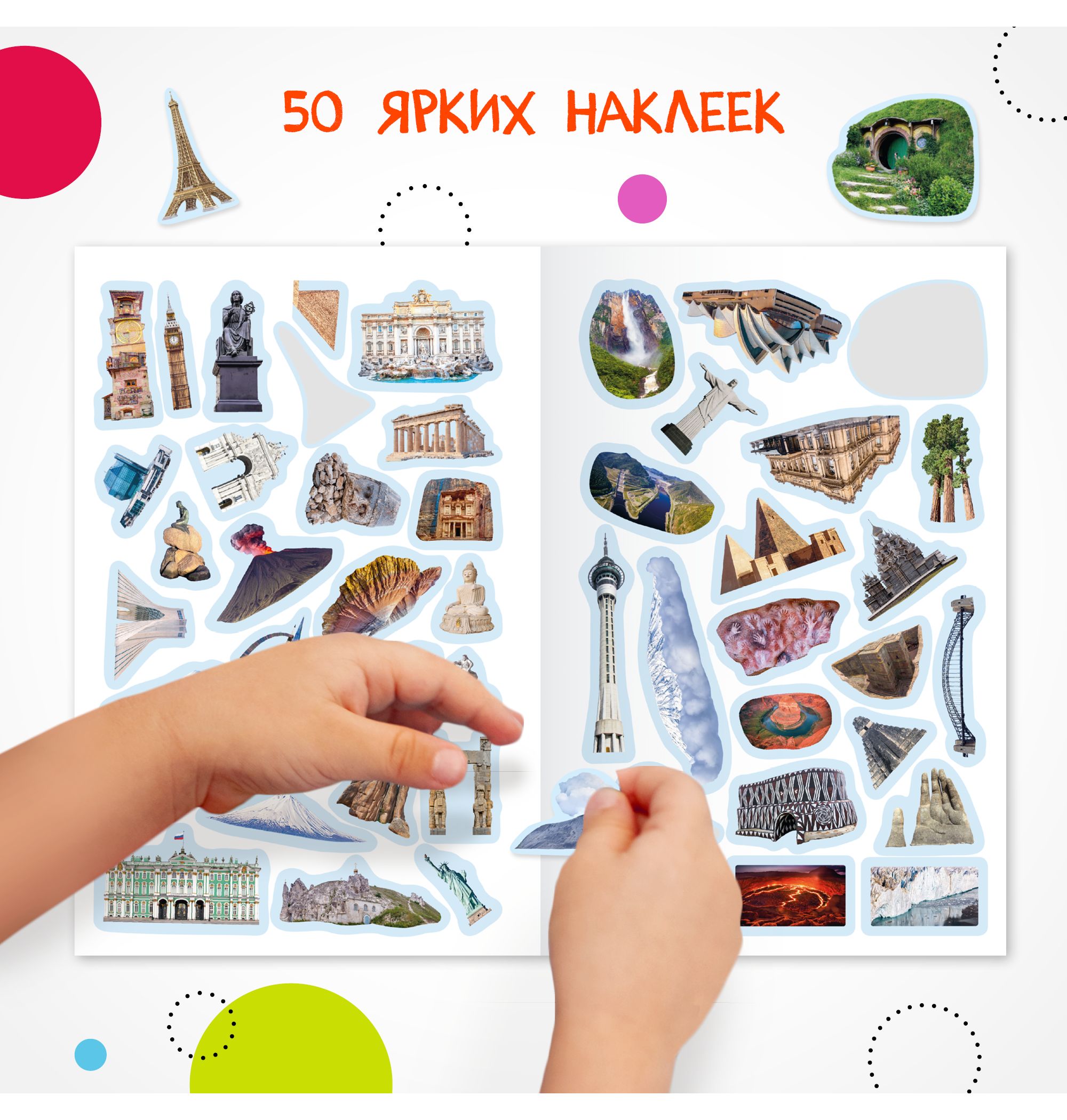 Книга МОЗАИКА kids Атлас мира с наклейками Достопримечательности - фото 5