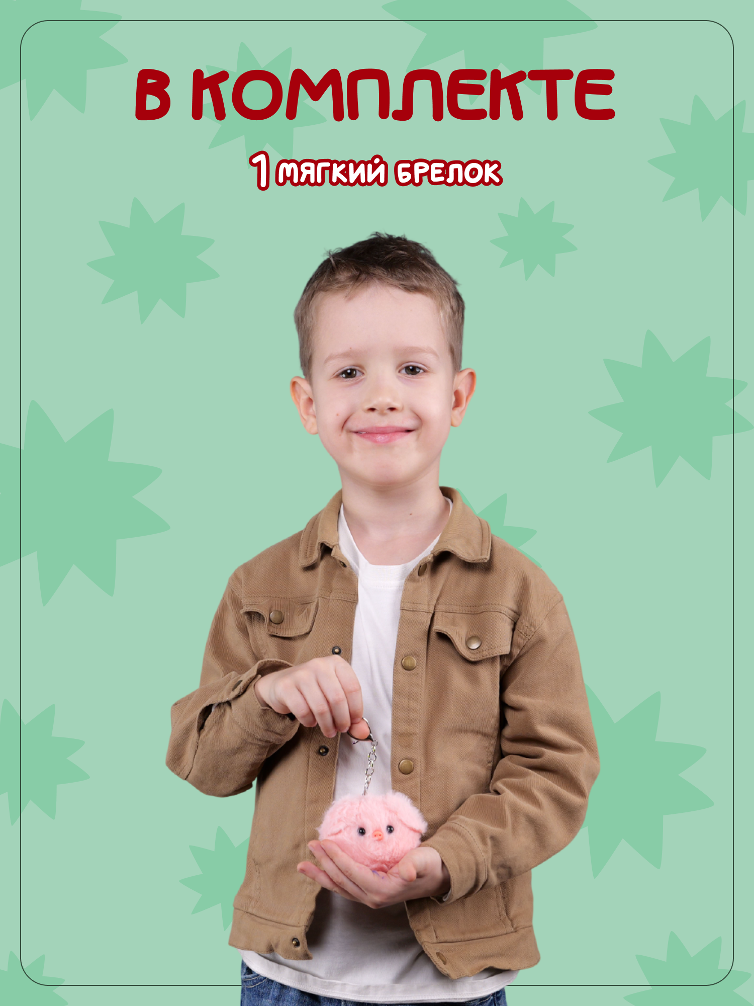 Брелок Snuggles Свинка - фото 4