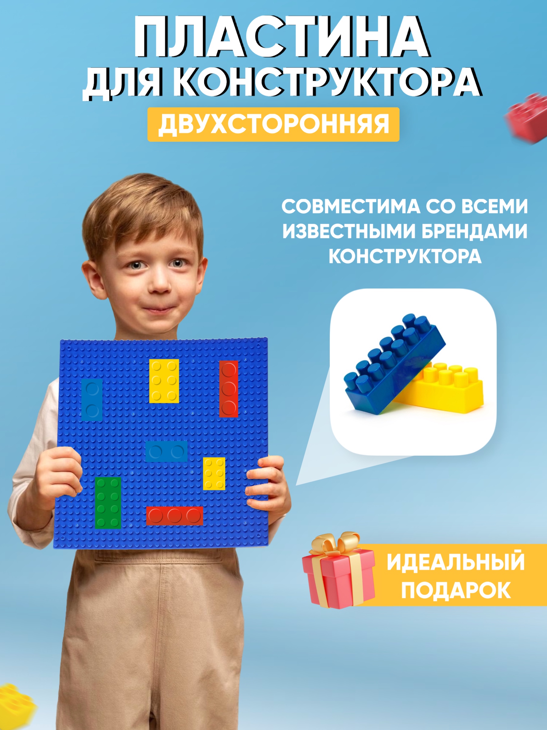 Конструктор Donty-Tonty - фото 2