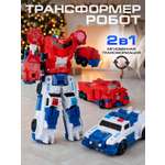 Фигурка AUTODRIVE Робот трансформер Машинка