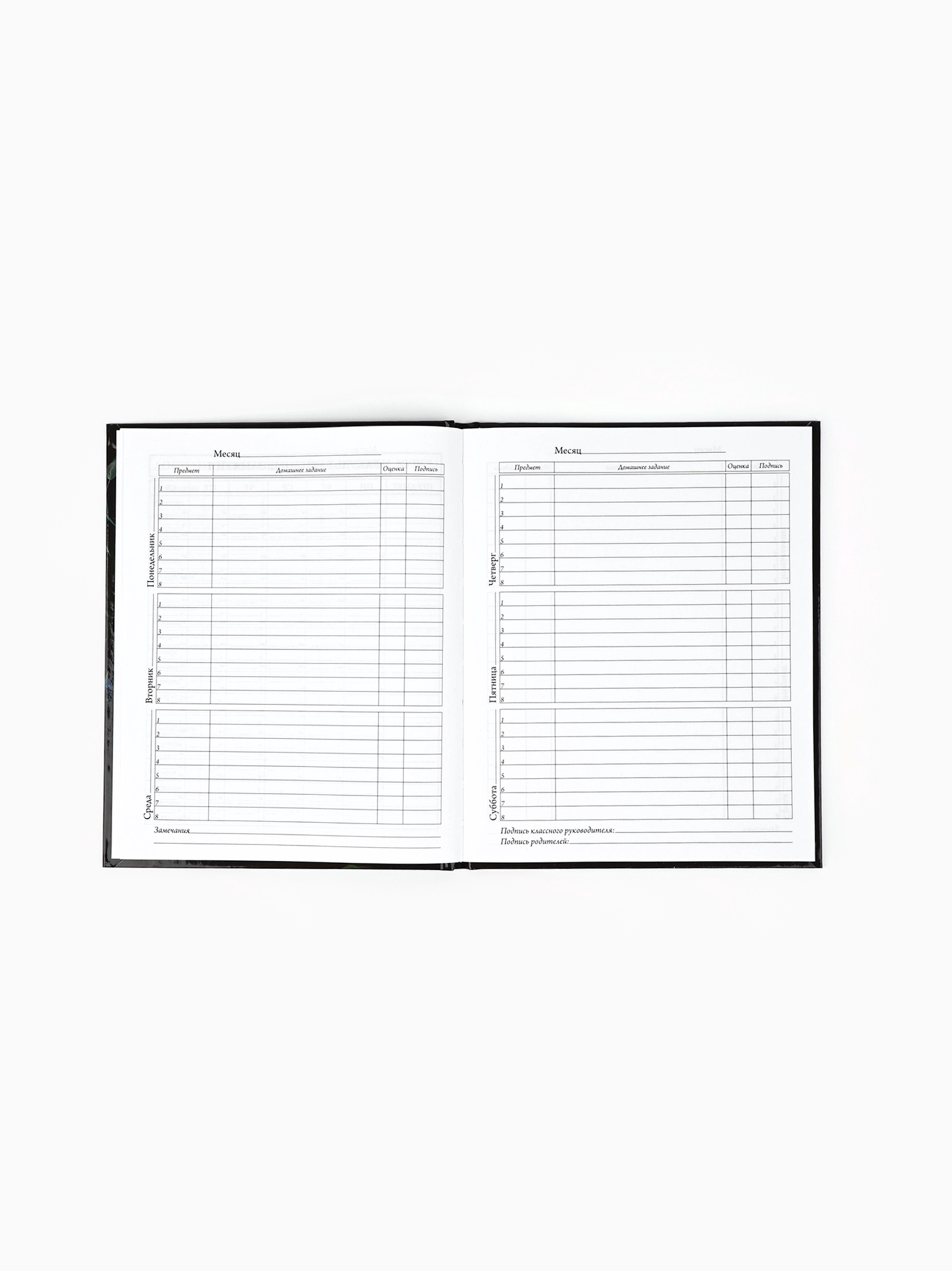 Дневник ArtFox STUDY школьный для 1-4 класса - фото 5