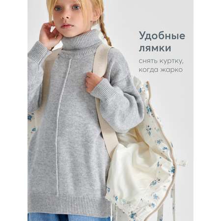 Куртка Happy Baby