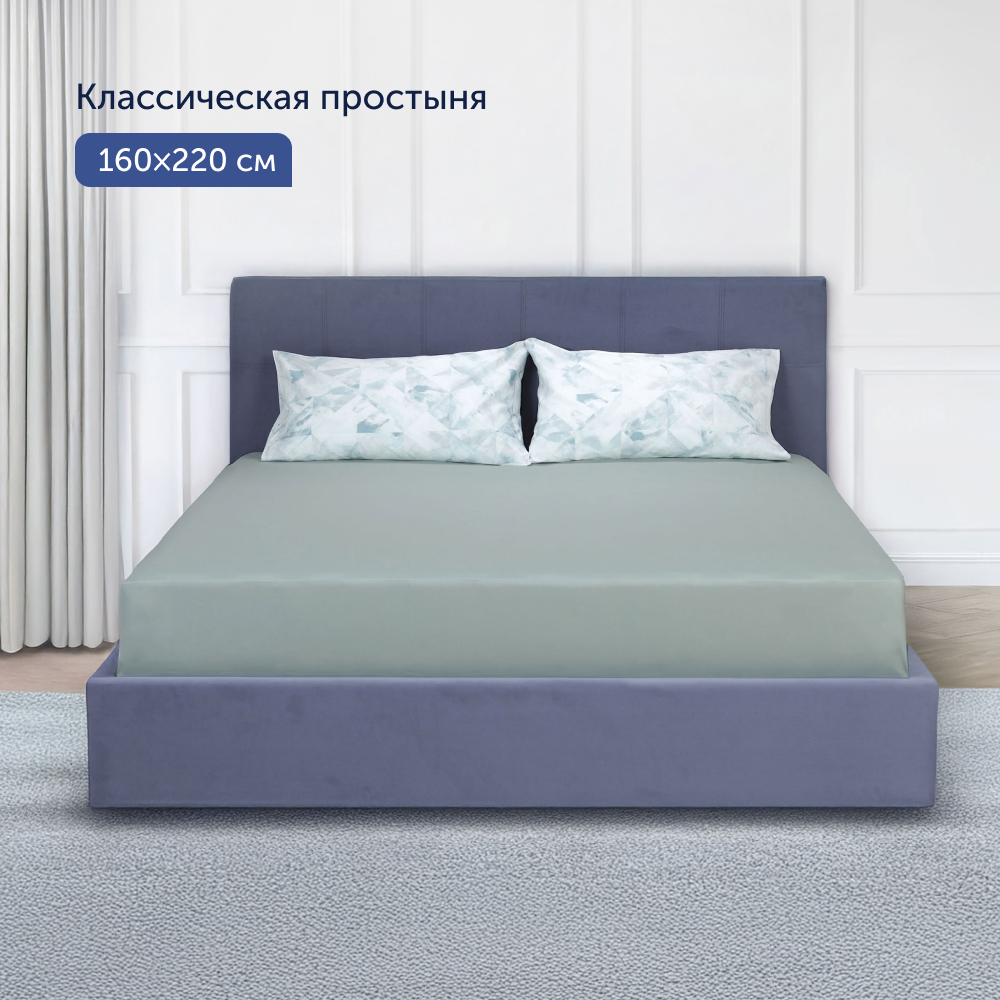 Комплект постельного белья 1,5-спальный buyson BuyMirage хлопковый сатин цвет Wind - фото 12