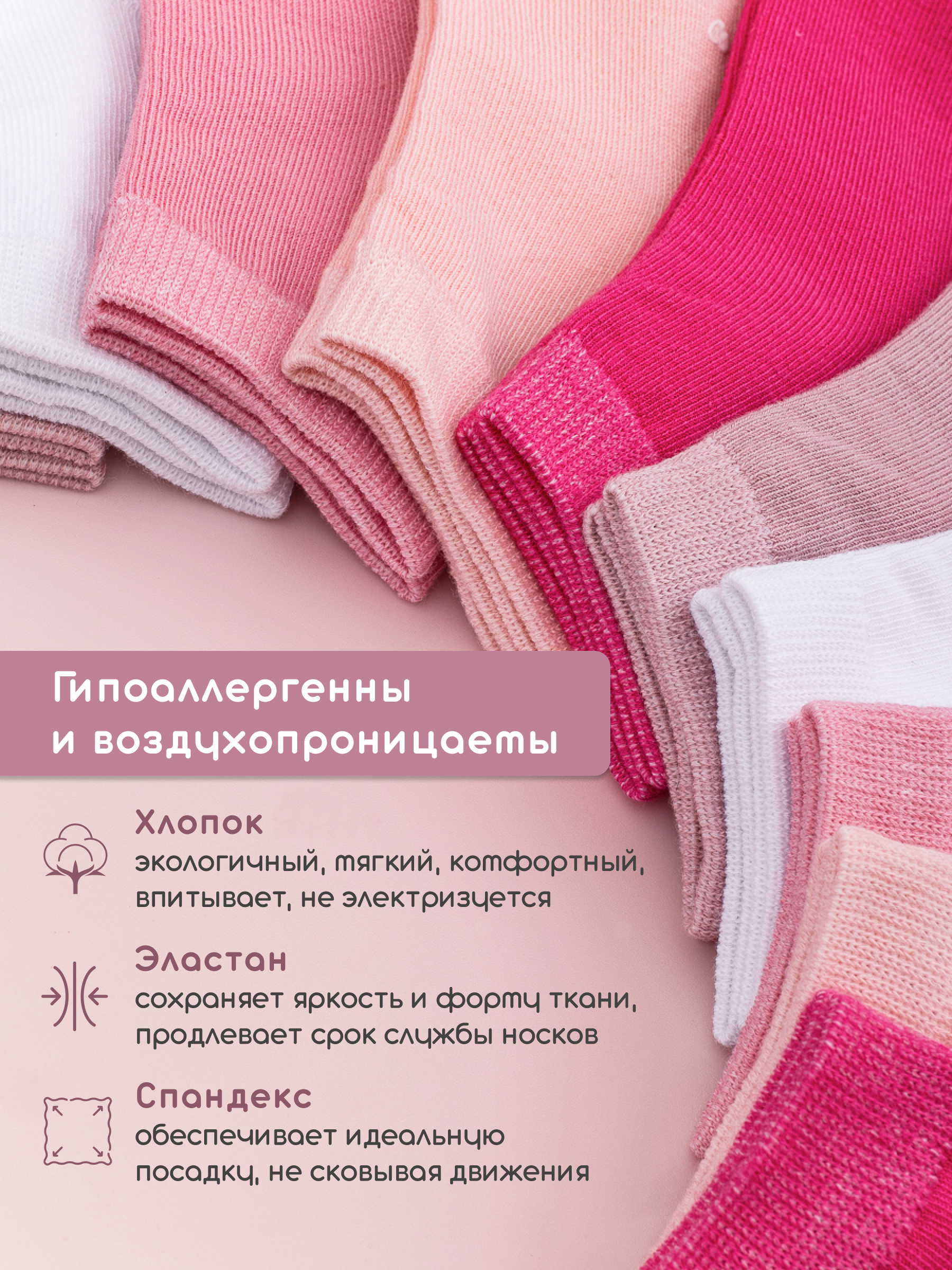 Носки 10 пар CityBisma 40cott/3661-2_antislip - фото 4