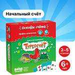 Настольные игры Банда умников Турбосчет