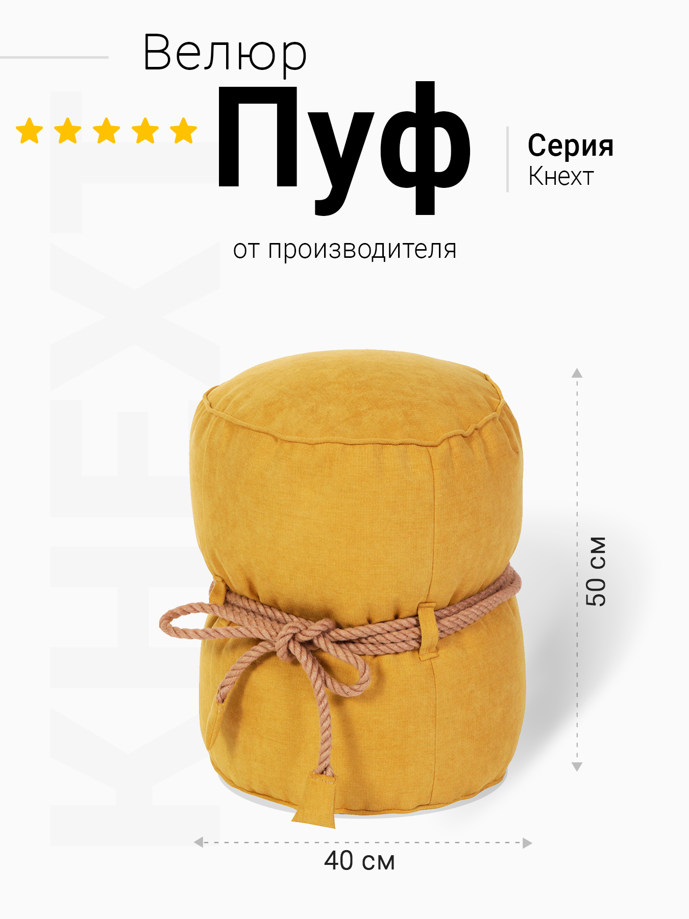 Пуфик DreamBag желтый - фото 1