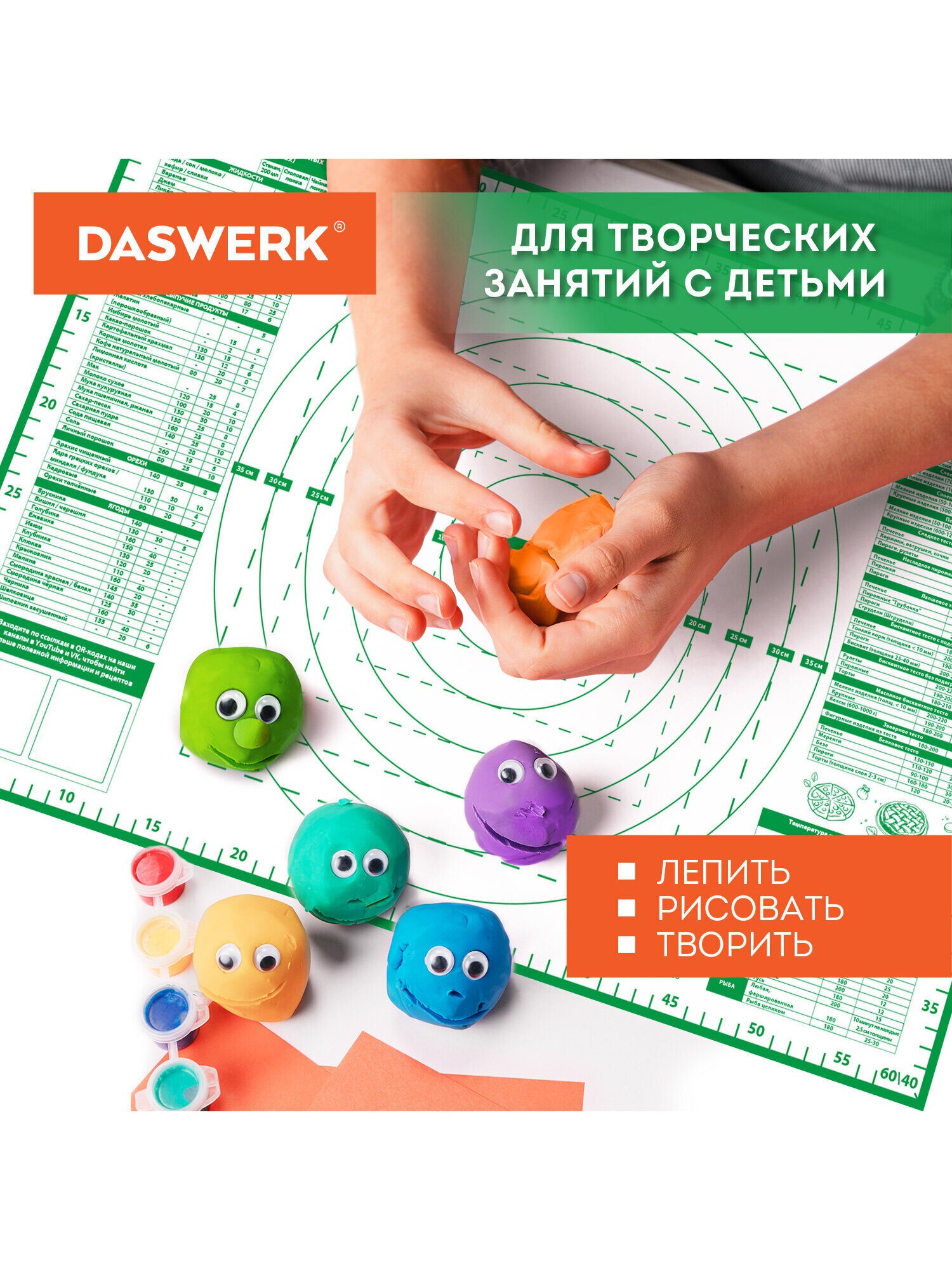 Коврик силиконовый DASWERK антипригарный для выпечки теста и духовки 46х66 см - фото 10