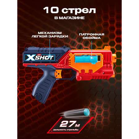 Набор Zuru XSHOT  Quick Slide