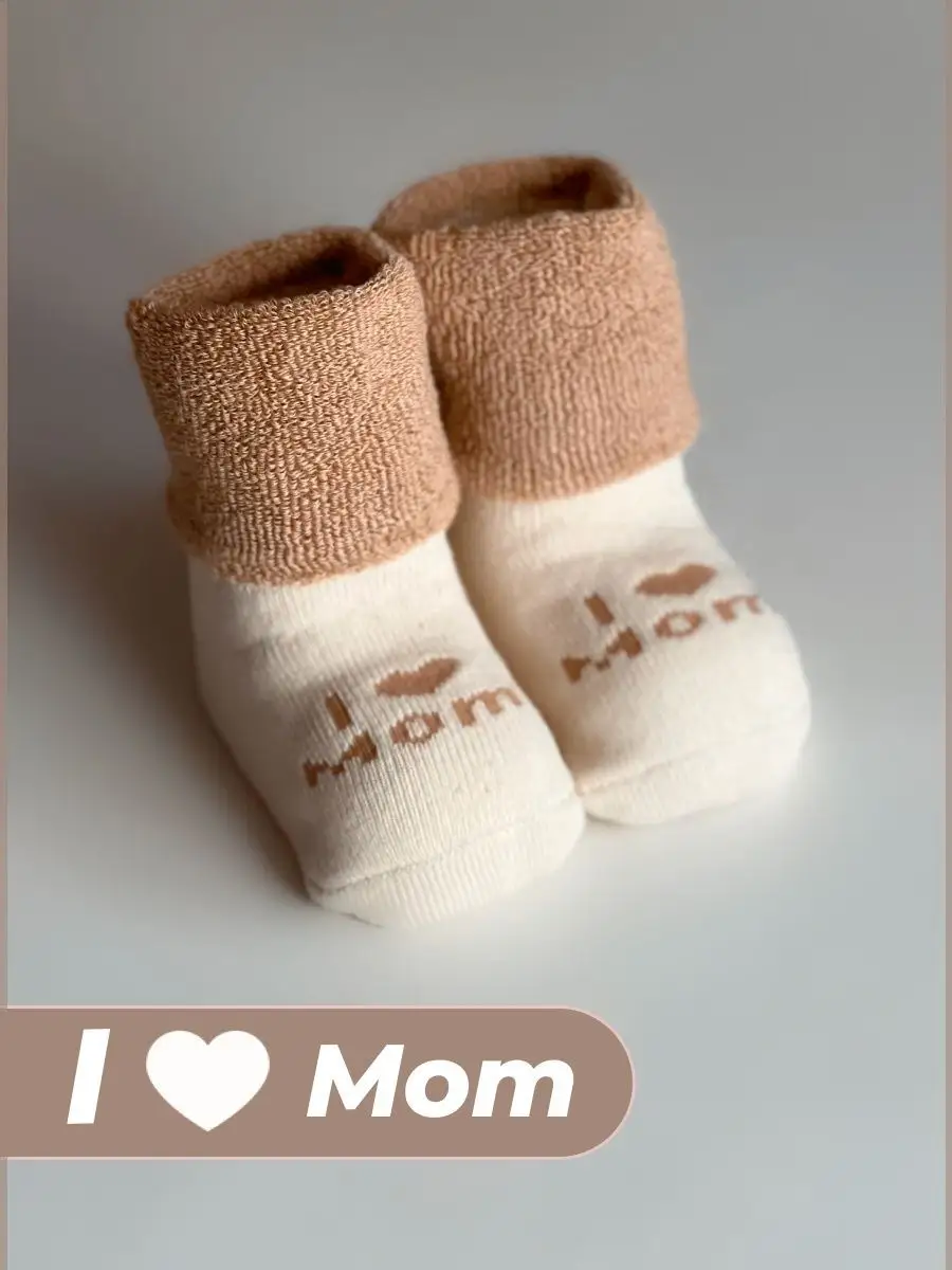 Носки 3 пары Moya ta socks_Ilove - фото 12