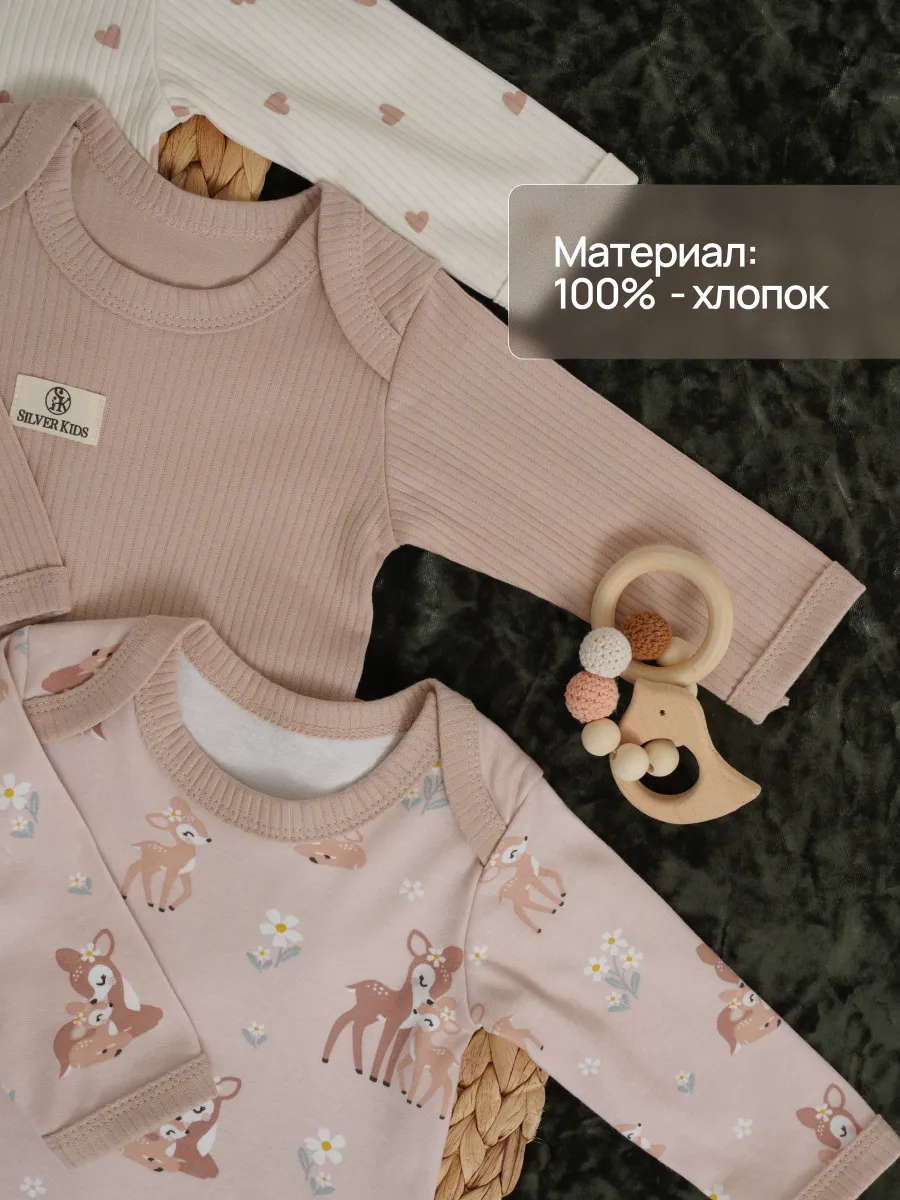 Боди 3 шт Супер Пупс нбр/3пр/бд/sk20/рубчик/леснаясказка - фото 4